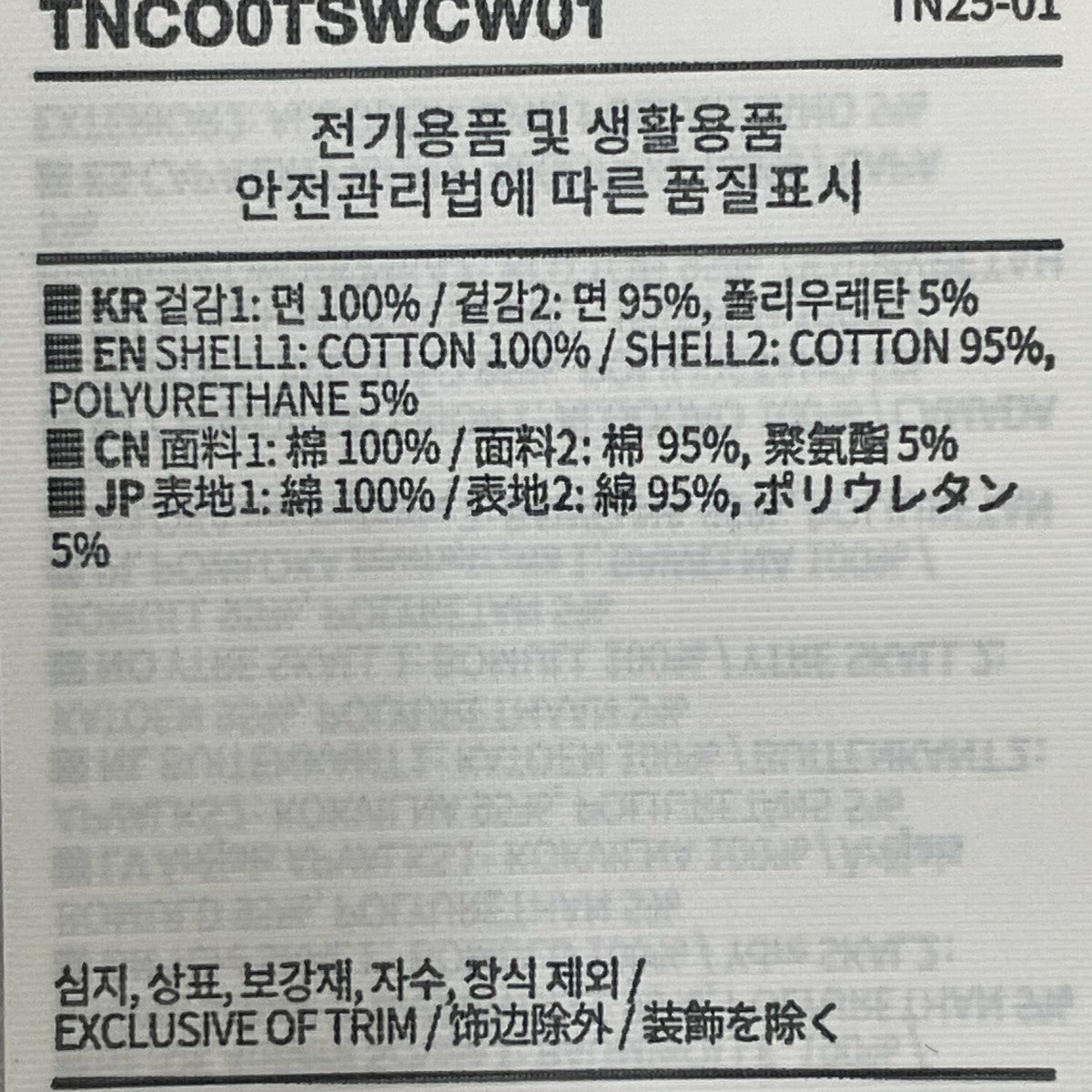 thisisneverthat T-Logo CrewneckクルーネックスウェットTNCO0TSWCW01 古着・中古-5枚目のアイテム画像