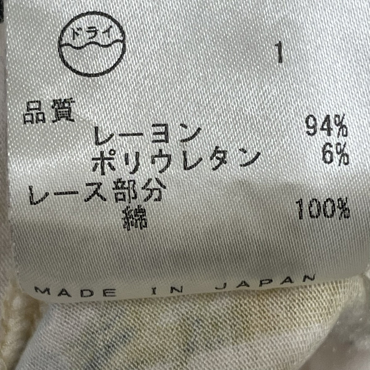 Jean Paul GAULTIER FEMME 半袖ブラウス 古着・中古-6枚目のアイテム画像