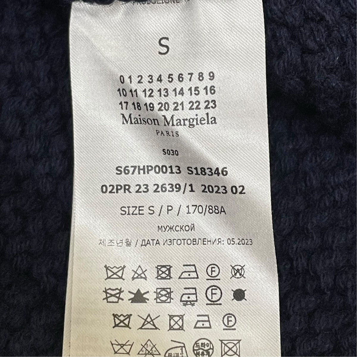 Maison Margiela ローゲージウール ジップアップ ニットジャケットクルーネックカーディガンS67HP0013 古着・中古-5枚目のアイテム画像