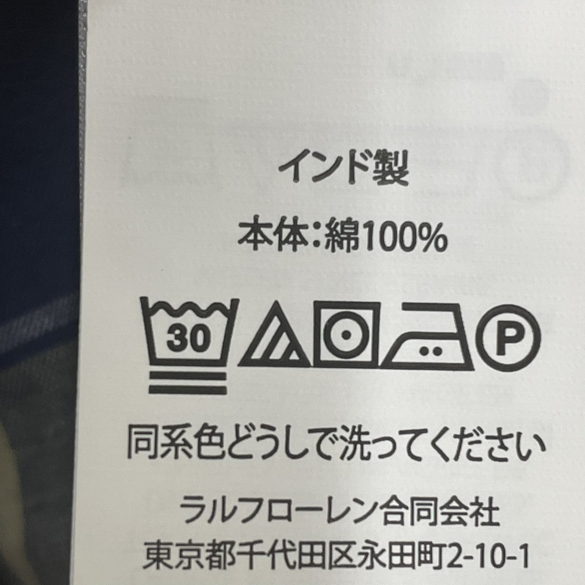 POLO RALPH LAUREN 半袖ワンピース 古着・中古-5枚目のアイテム画像