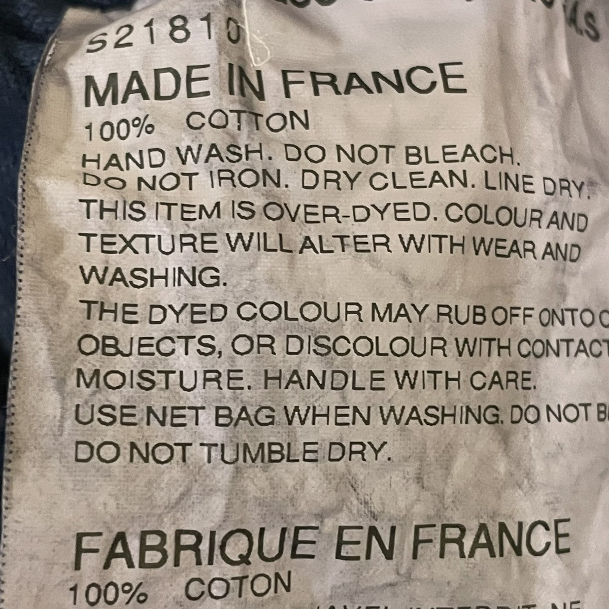 COMME des GARCONS SHIRT コーデュロイサルエルパンツS21810 古着・中古-5枚目のアイテム画像