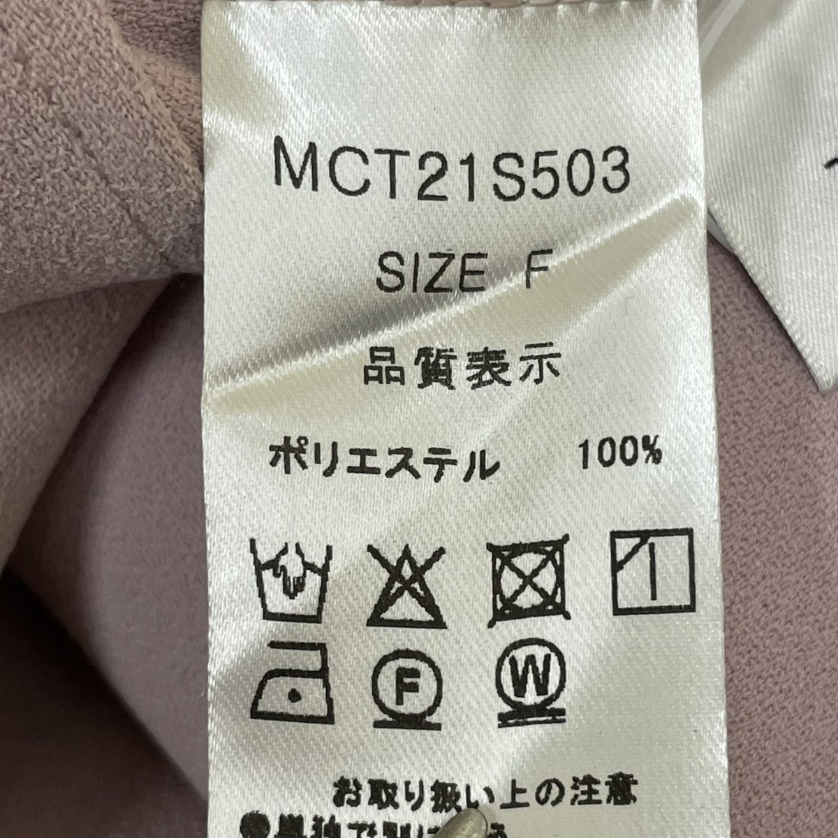 ラウンドヘムプルオーバー長袖ブラウスMCT21S503