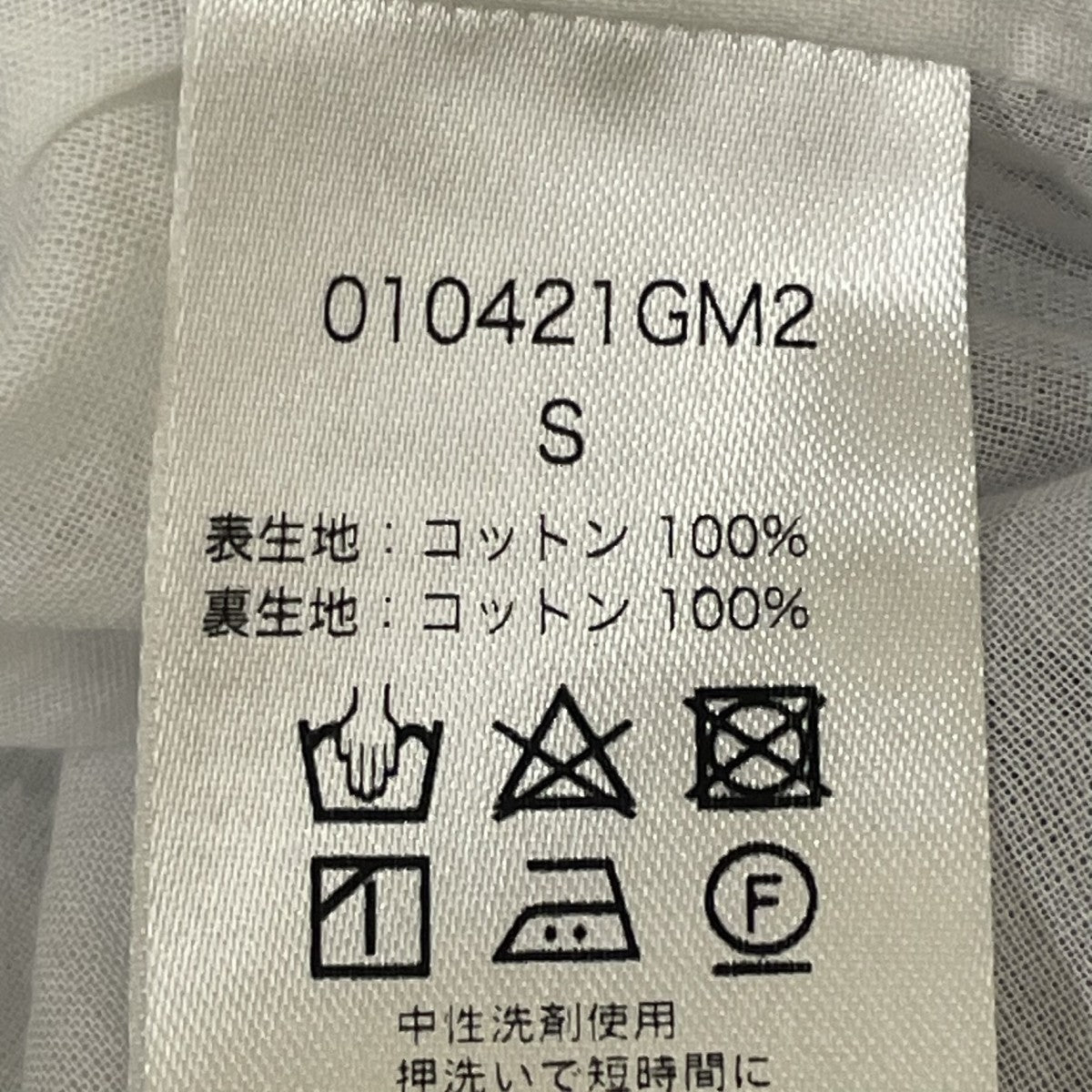 ワンピース010421GM2