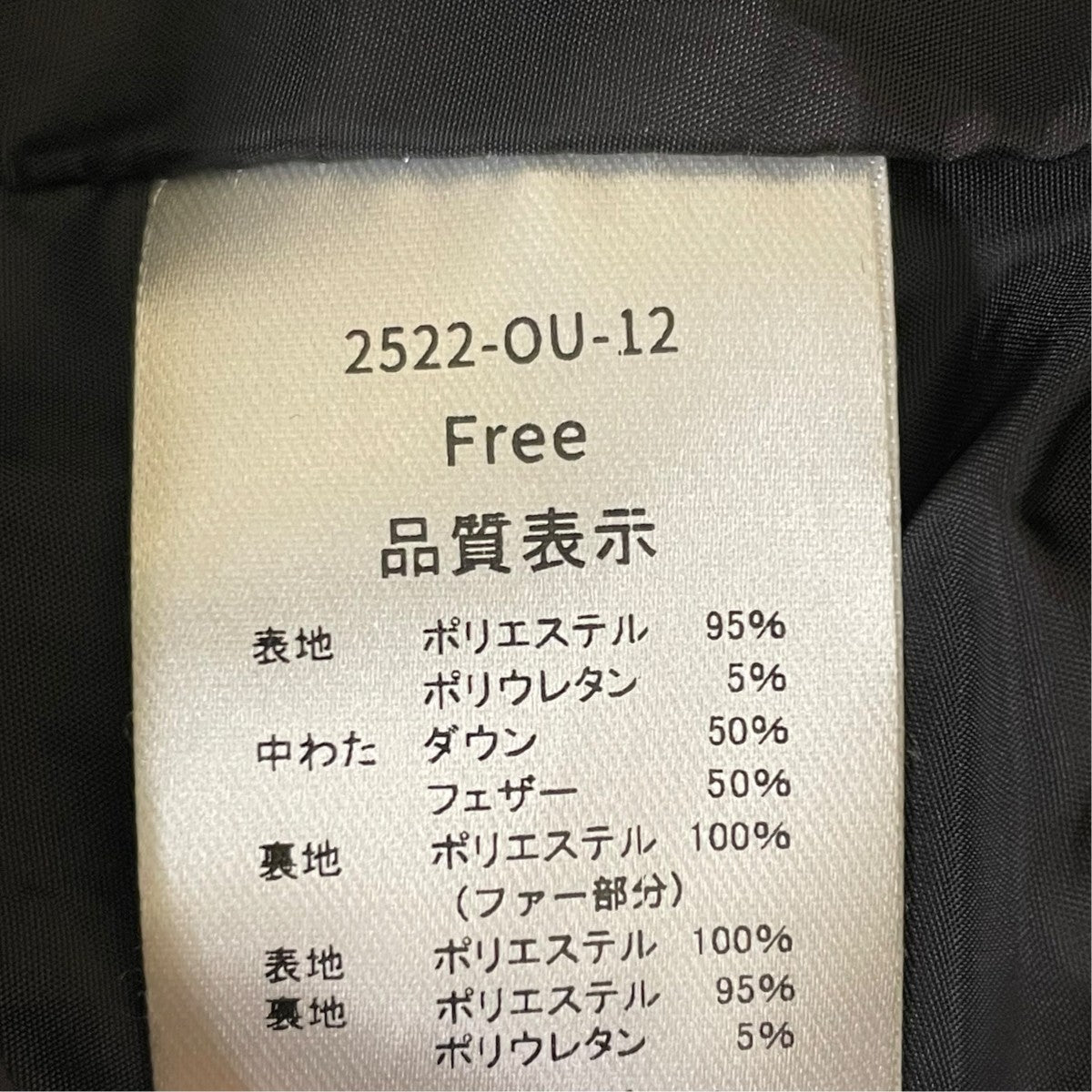 willfully down stitch check fur collar short JKダウンジャケット2522-OU-12 古着・中古-5枚目のアイテム画像