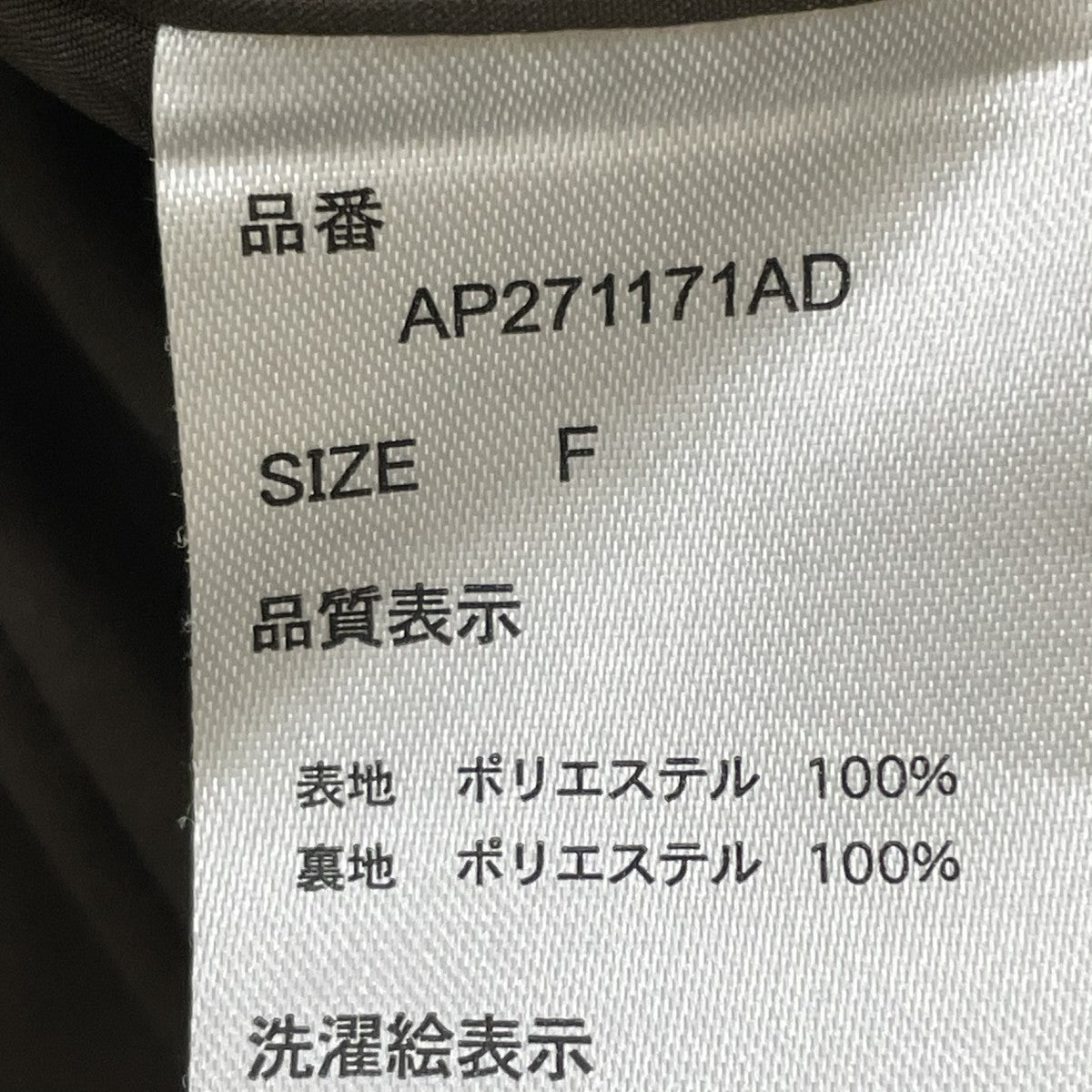 キャミソールワンピースAP271171AD