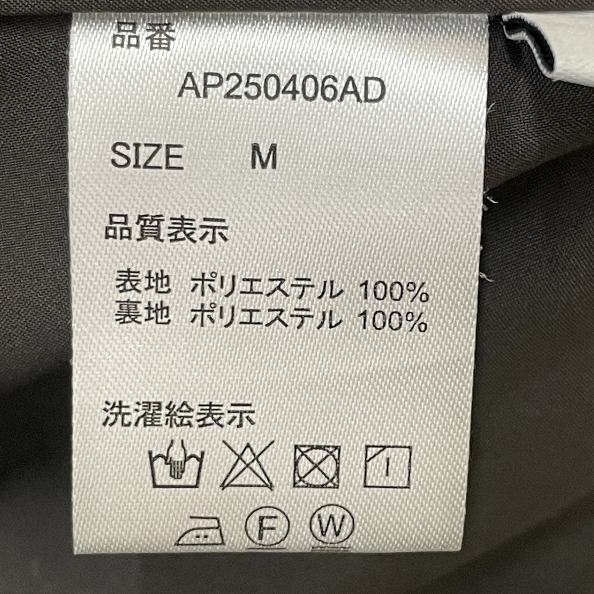 パンツAP250406AD