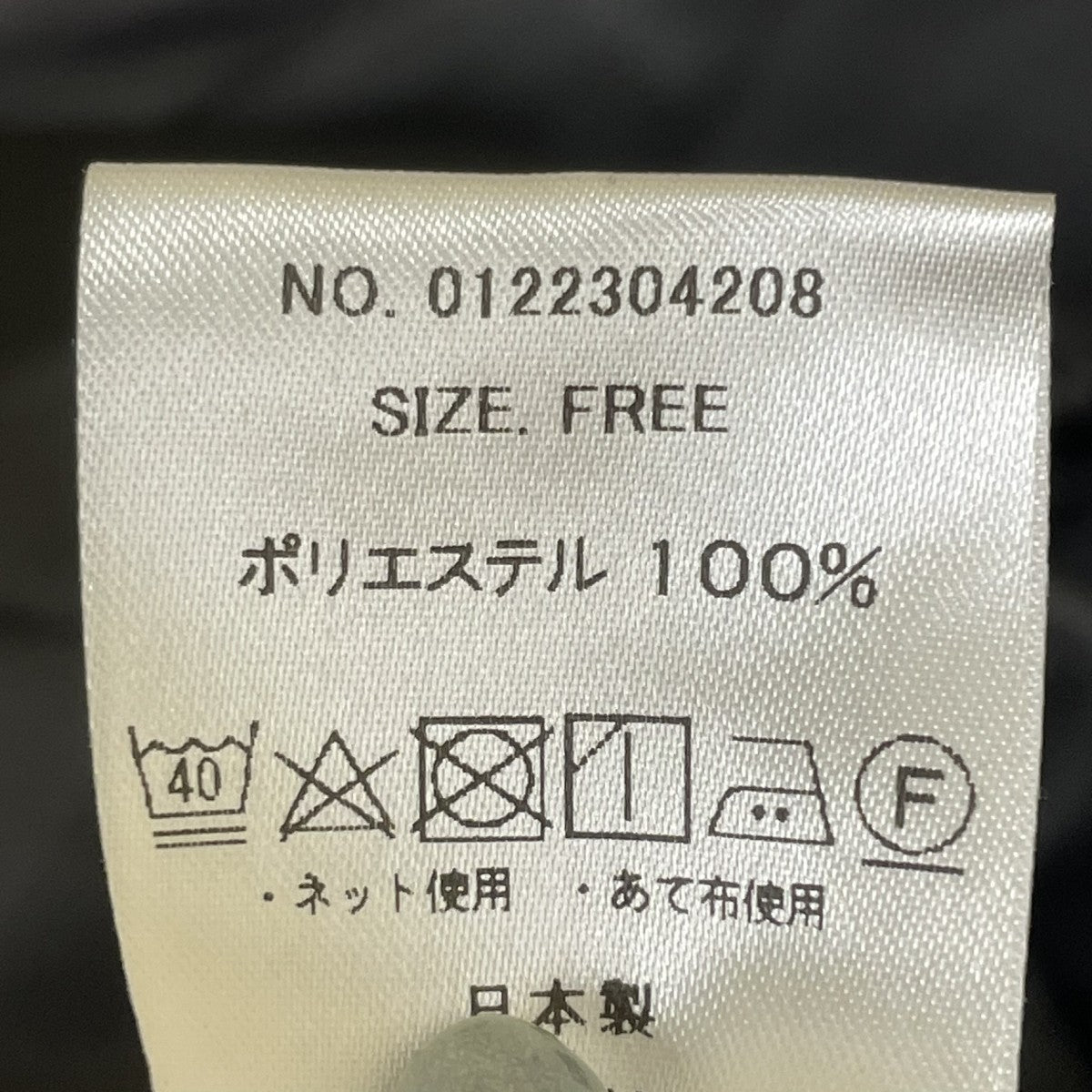 キャミソールワンピース0122304208