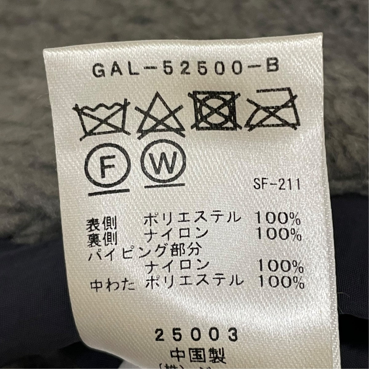 Adam et Rope キルトボアリバーシブルブルゾンフリースジャケットGAL-52500 古着・中古-8枚目のアイテム画像