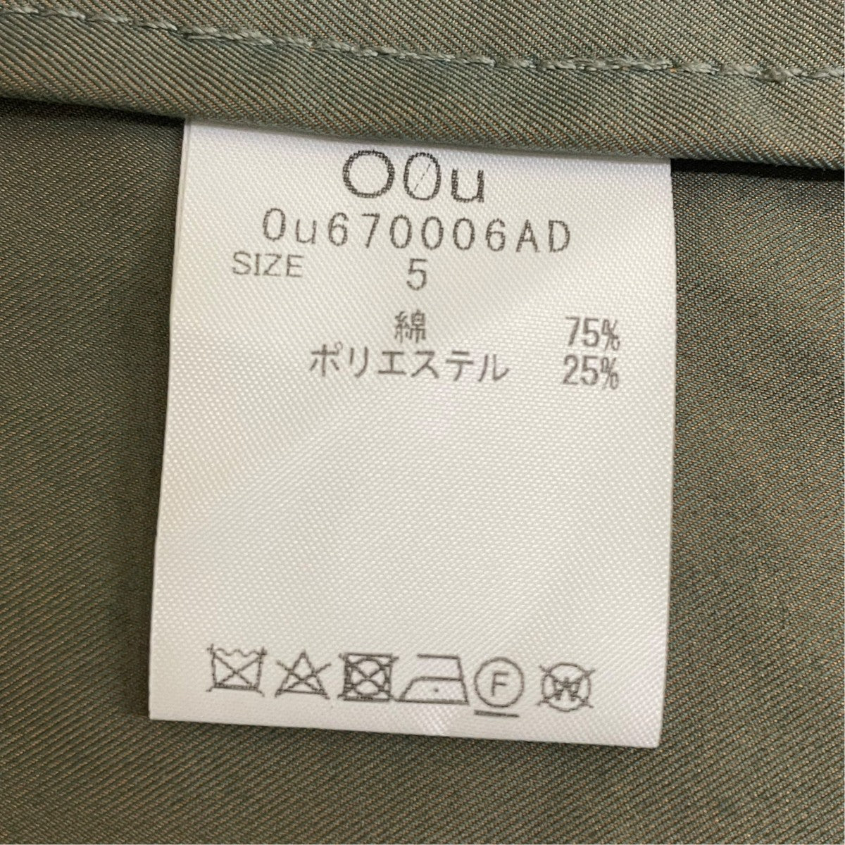 O0u GILET LAPEL COATトレンチコートOu670006AD 古着・中古-5枚目のアイテム画像