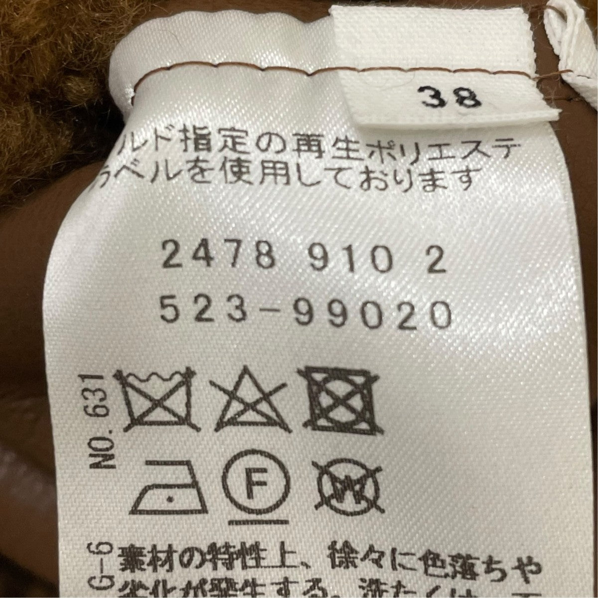 GALLEST リバーシブルムートン調ブルゾンリバーシブルジャケット523-99020 古着・中古-7枚目のアイテム画像
