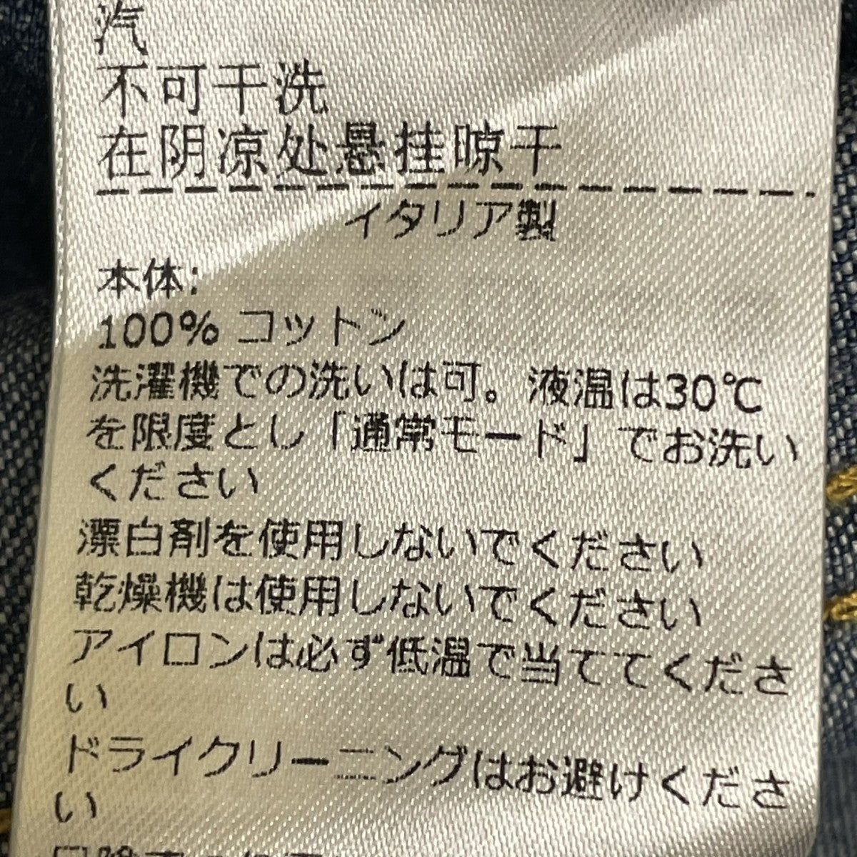 ミッドブルー ライトウォッシュ デニムシャツデニムシャツ725744 V2JL0