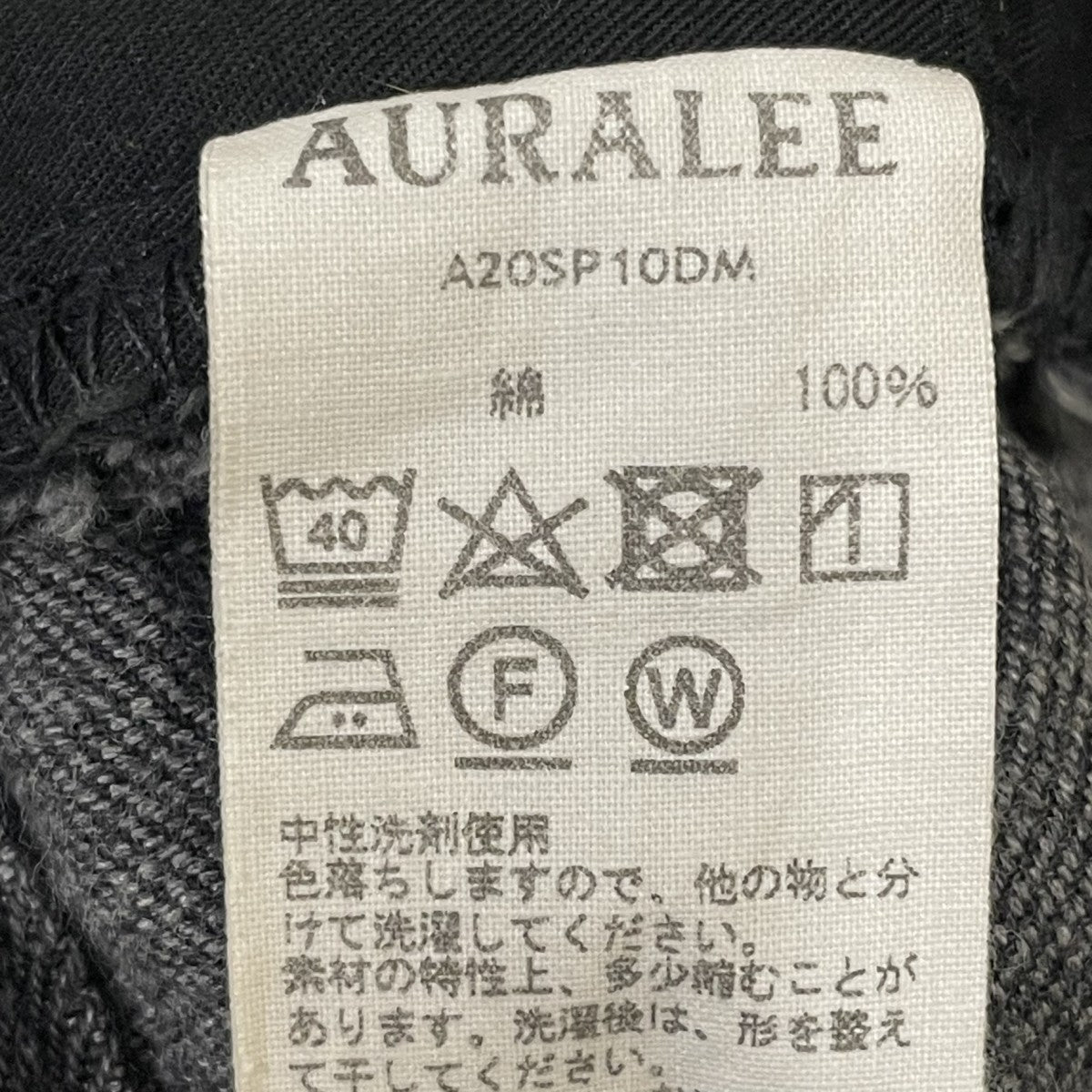 WASHED HARD TWIST DENIM 5P PANTSデニムパンツA20SP10DM