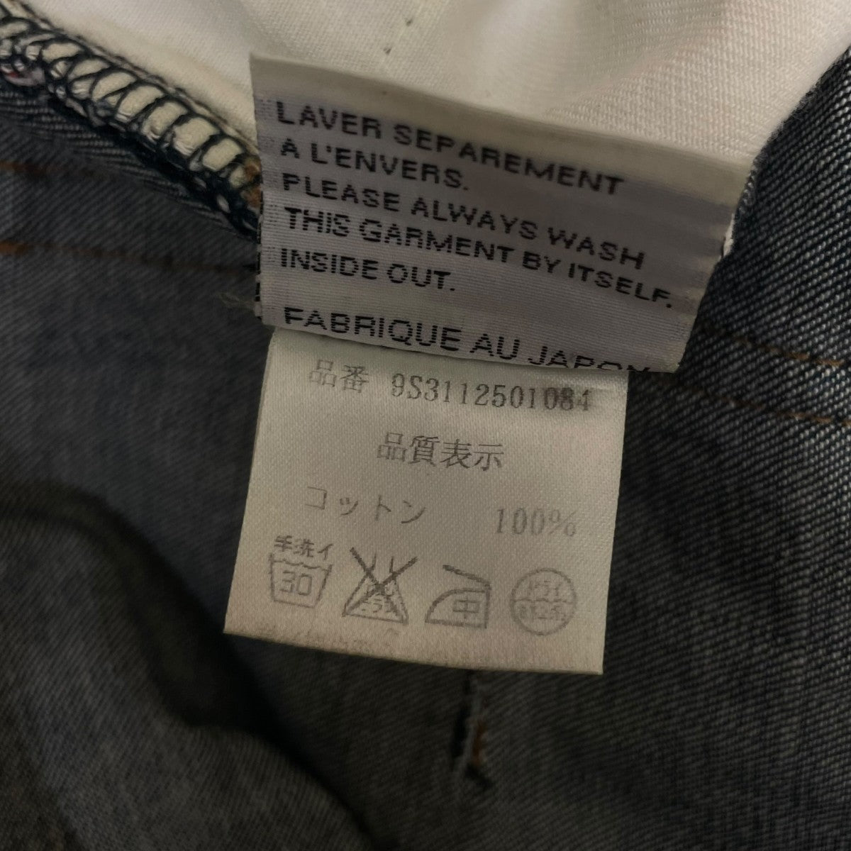09SSBuggy denim pants バギーデニムパンツ赤耳 セルビッチデニム  コットンパンツ9S3112501084