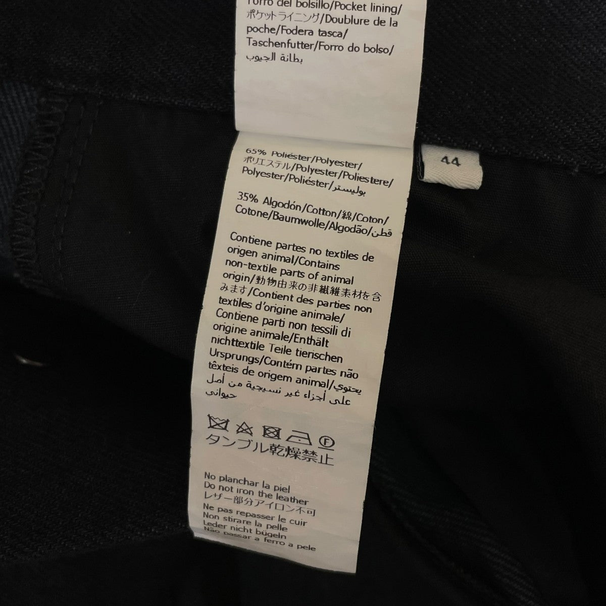25AWTURN UP JEANSエンボス加工 レザーパッチ ロールアップ ストレート デニムパンツH526Y11X90