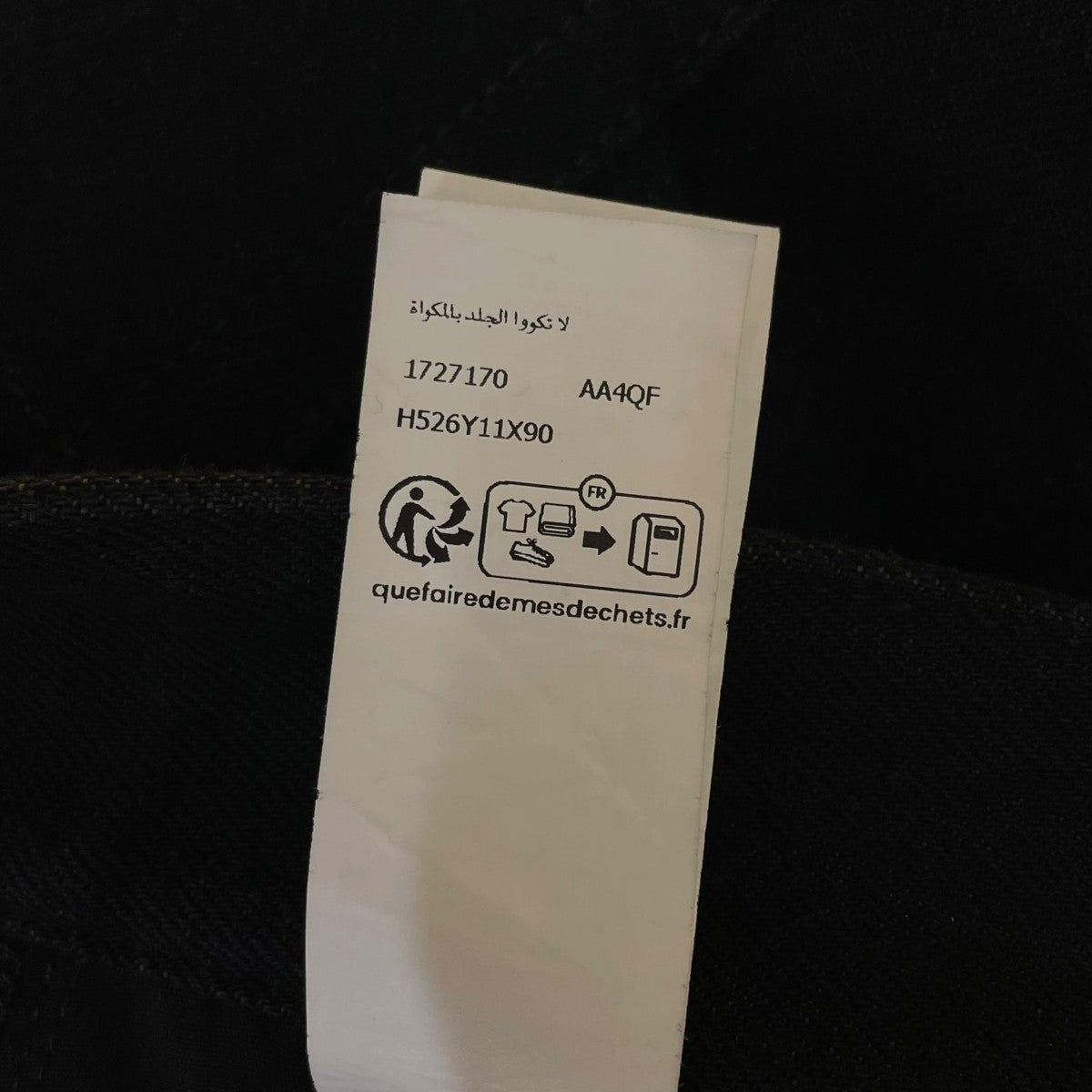 25AWTURN UP JEANSエンボス加工 レザーパッチ ロールアップ ストレート デニムパンツH526Y11X90