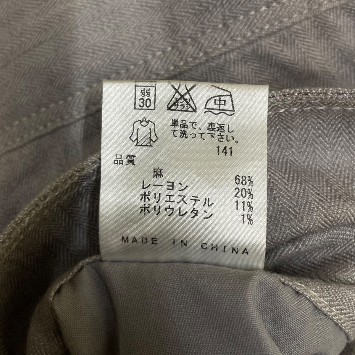 ストレート ワイドパンツ スラックス483532