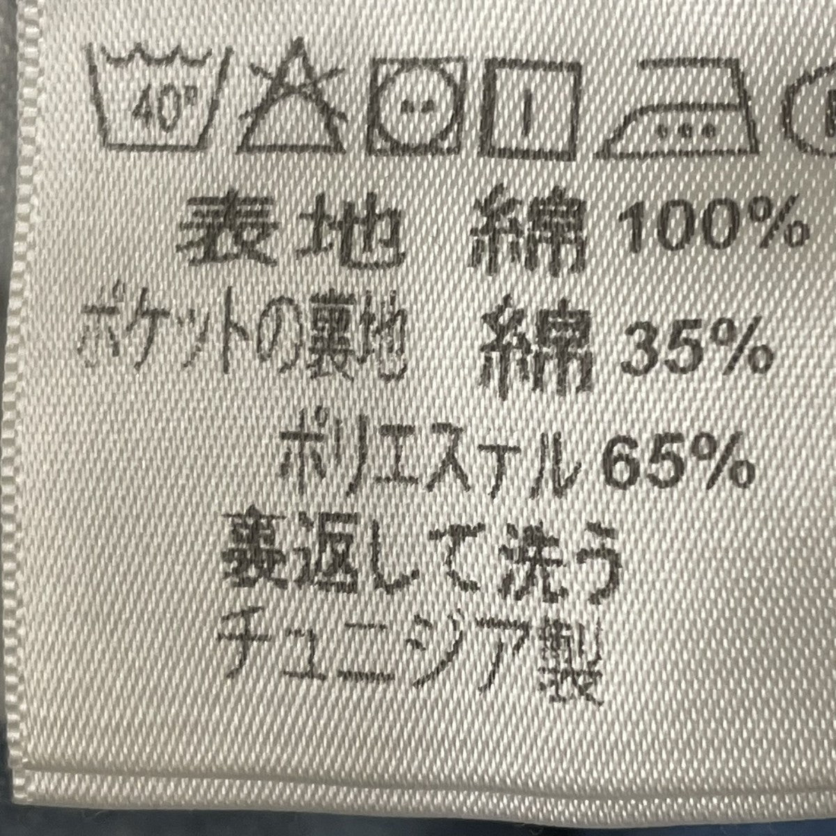 BIB OVERALLオーバーオールI022946