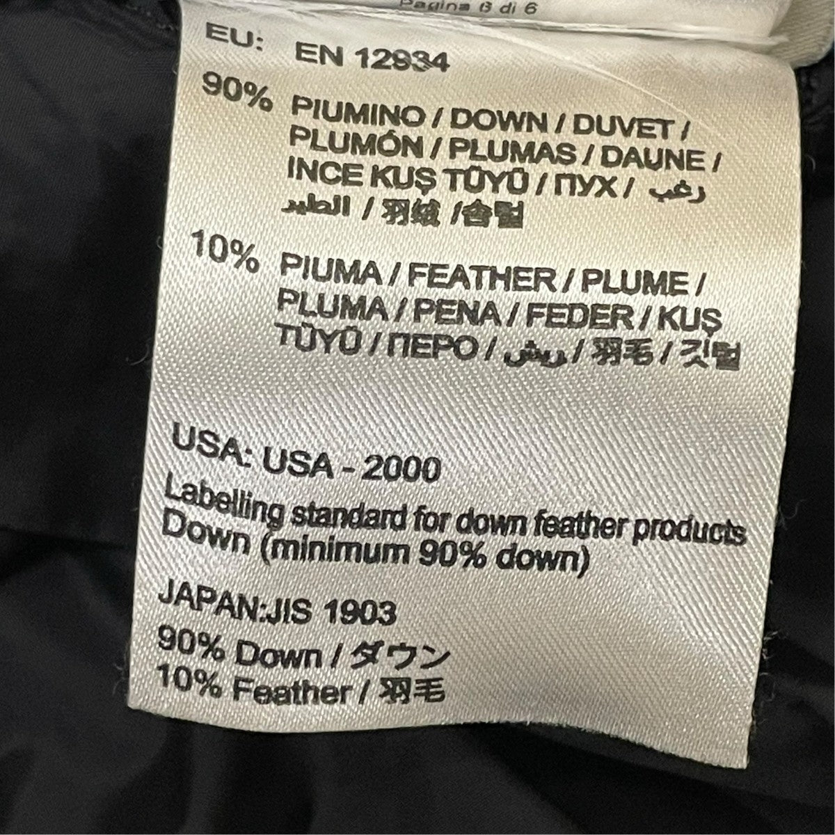 MONCLER FLAMMEダウンコート420934992905 54155 古着・中古-6枚目のアイテム画像