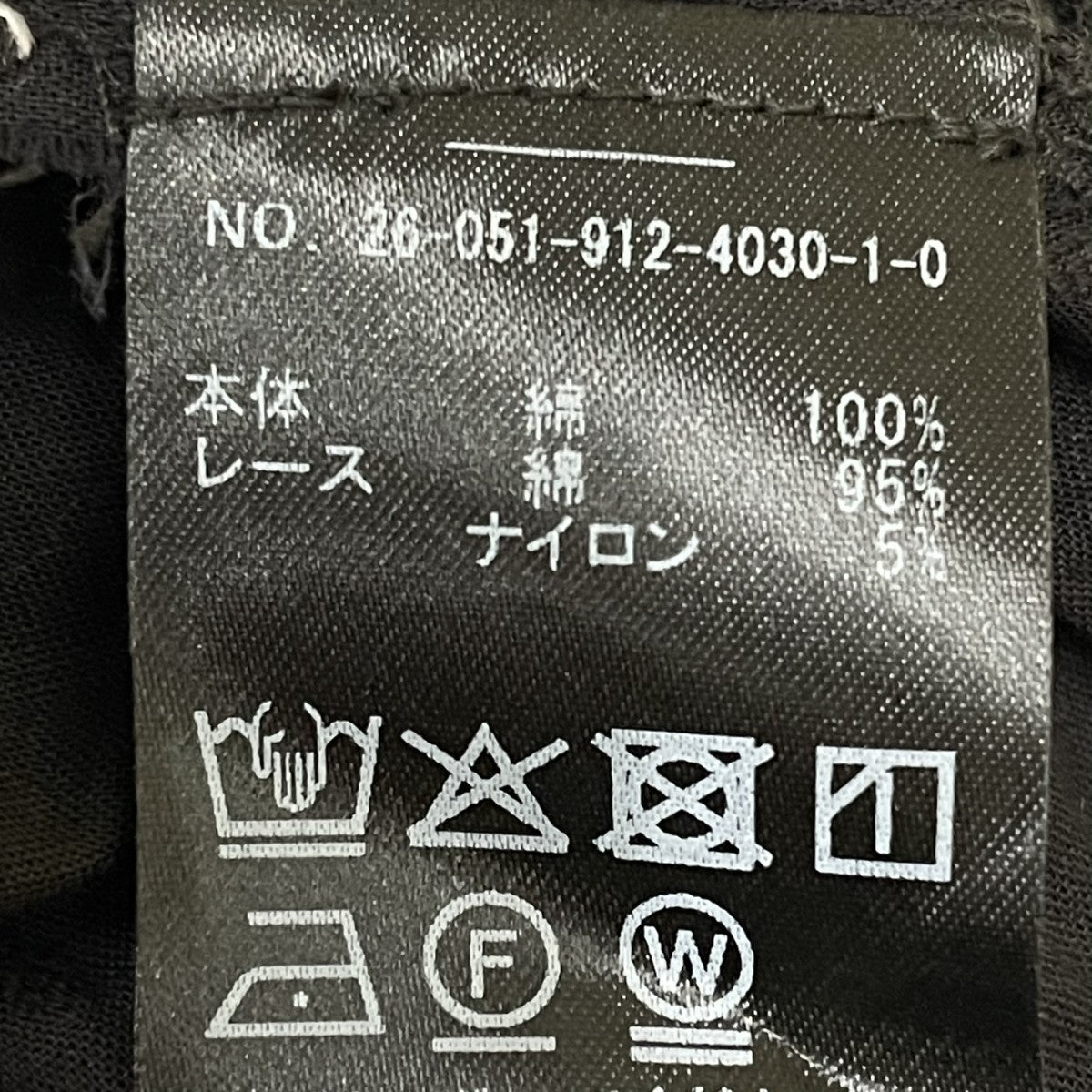 マニーレースブラウス長袖ブラウス26051912403010