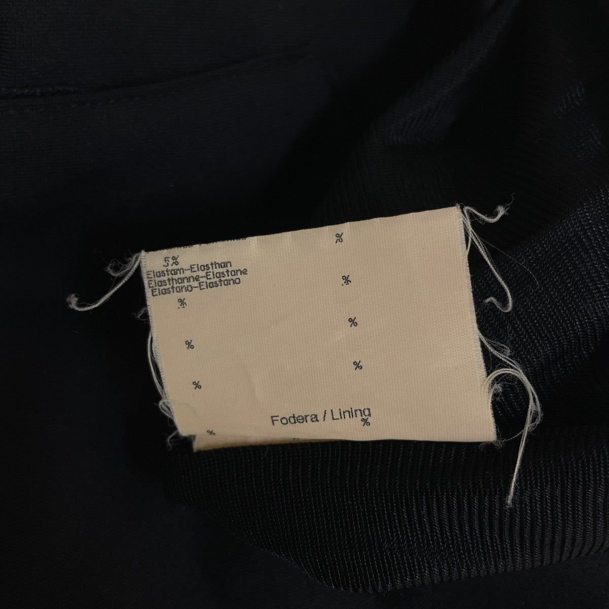 FENDI(フェンディ) ロゴ エンボス加工 バックスリット ロングスカート