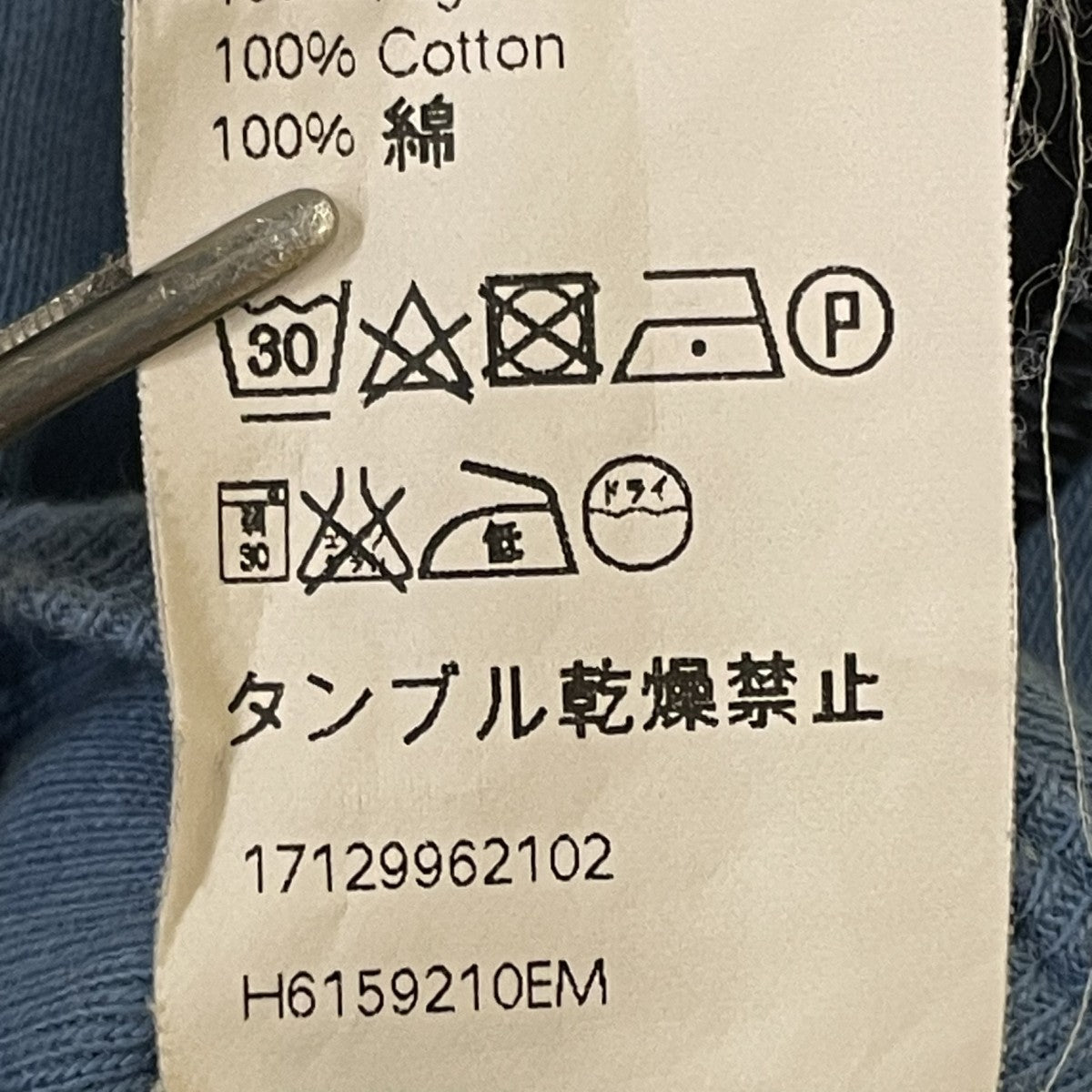 ノースリーブブラウス17129962102