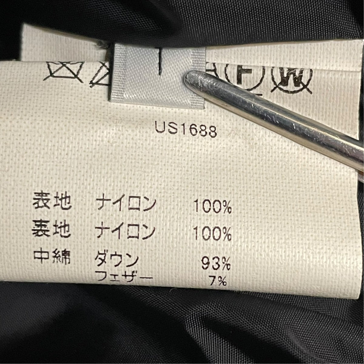 UNUSED 19AWDown JacketダウンジャケットUS1688 古着・中古-5枚目のアイテム画像