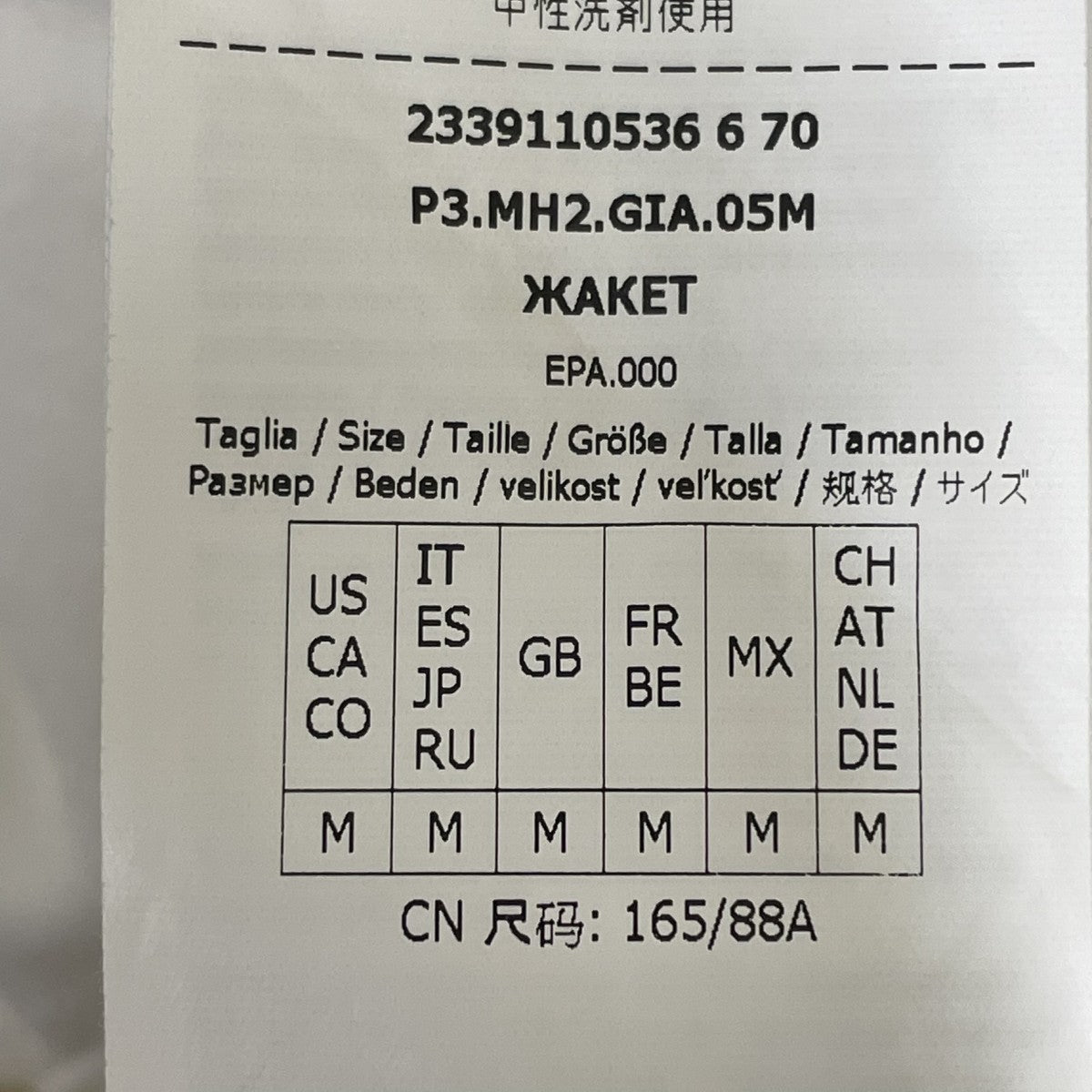 ジップジャケット2339110536
