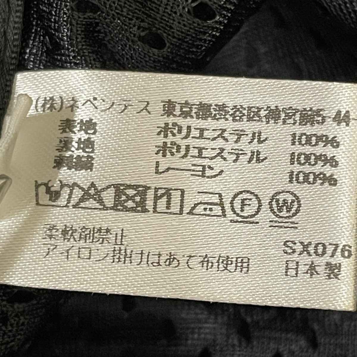 Bermuda HatハットSX076