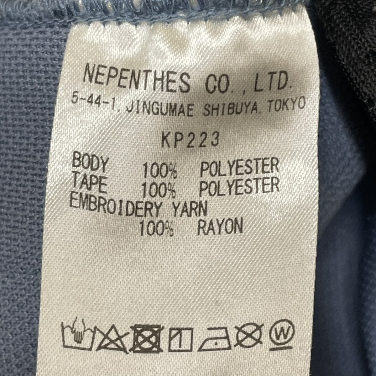 トラックパンツKP223