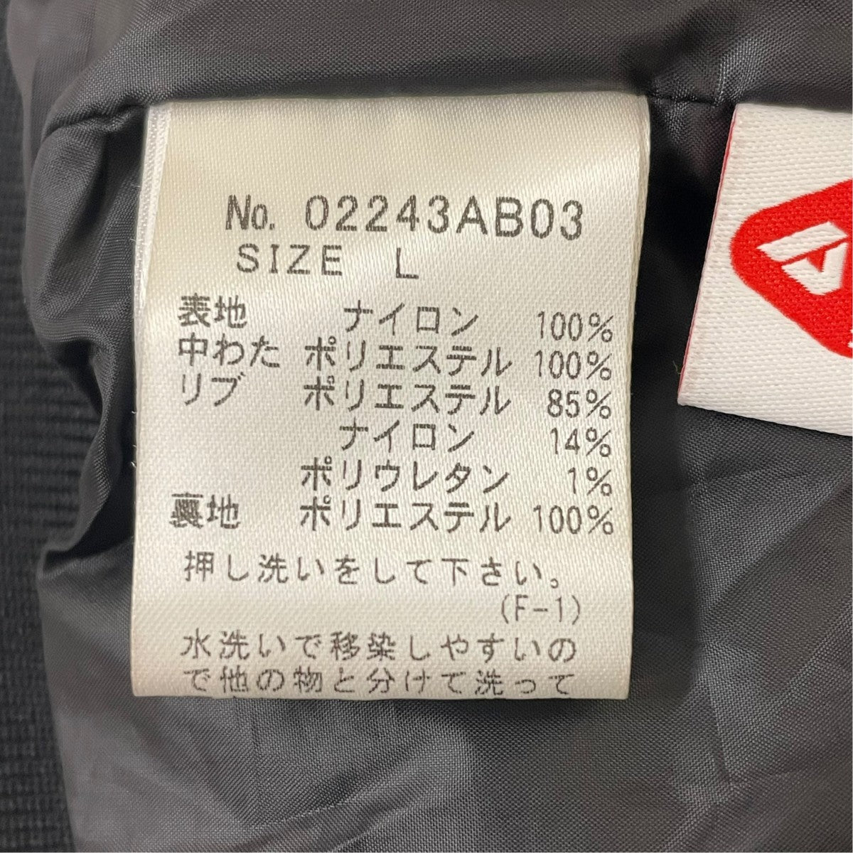 Hysteric Glamour 24AWHYSTERIC ROLLERS中綿ジャケット02243AB03 古着・中古-5枚目のアイテム画像