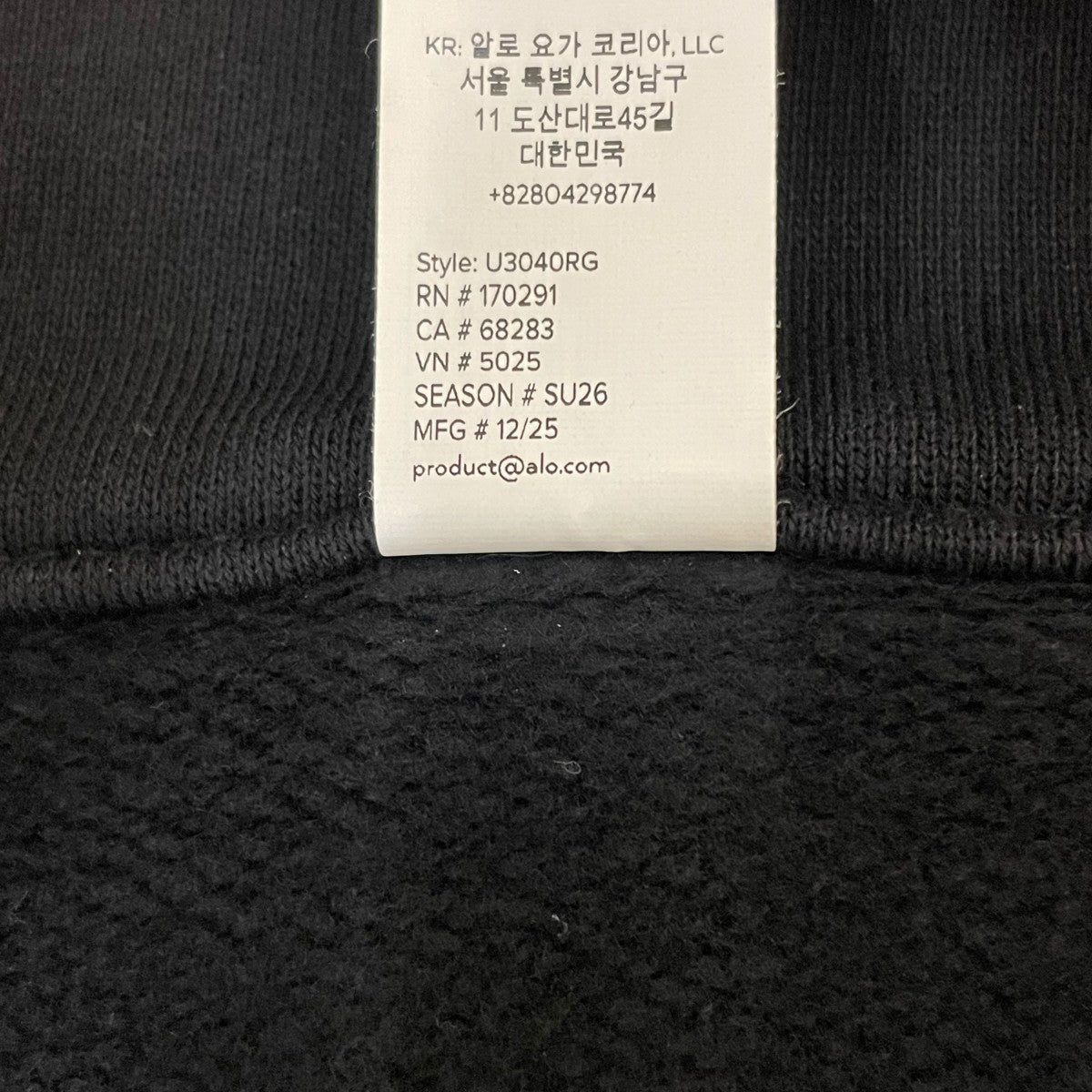 Accolade 1／4 Zip PulloverハーフジップスウェットU3040RG