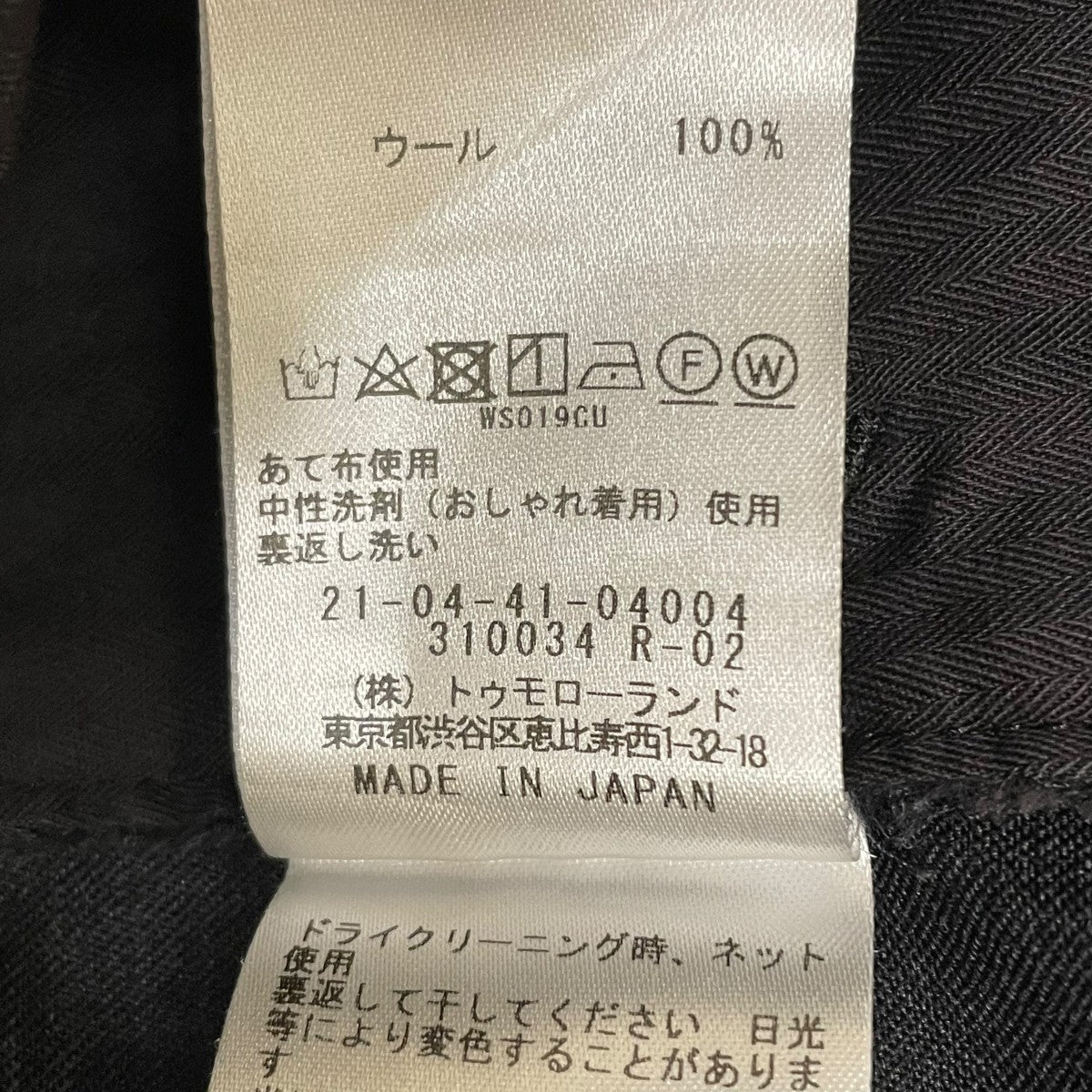 24SSウォッシャブルギャバジン タックパンツスラックス21-04-41-04004