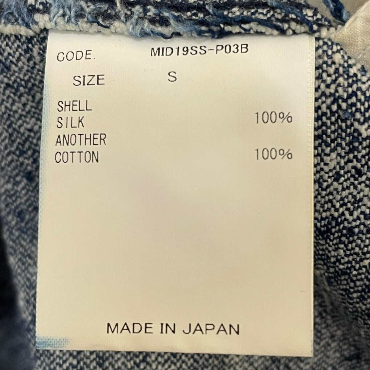 19SSシルク カットオフ ストレートパンツデニムパンツMID19SS-P03B