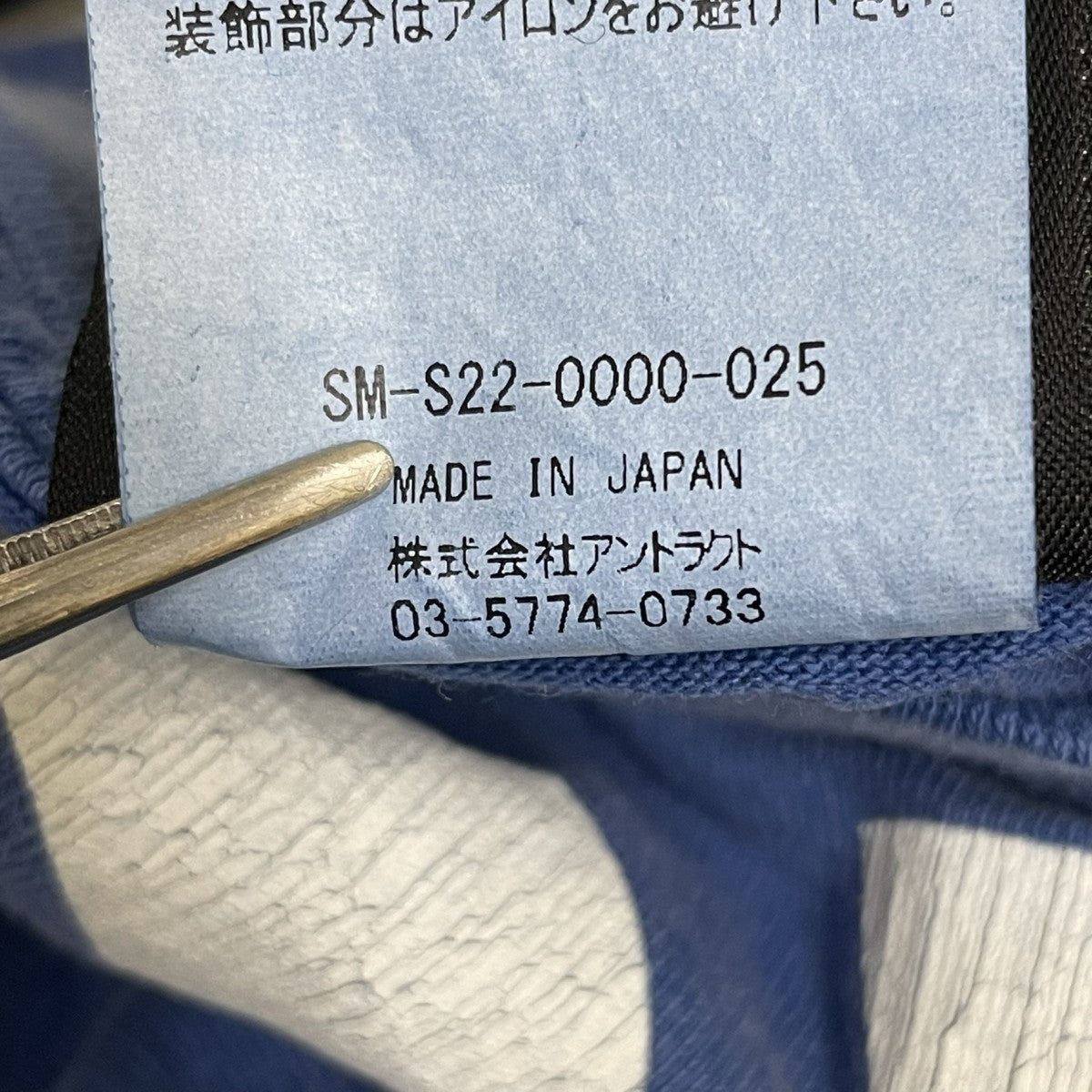 SAINT MICHAEL(セントマイケル) 22SS半袖TシャツSM-S22-0000-025 SM