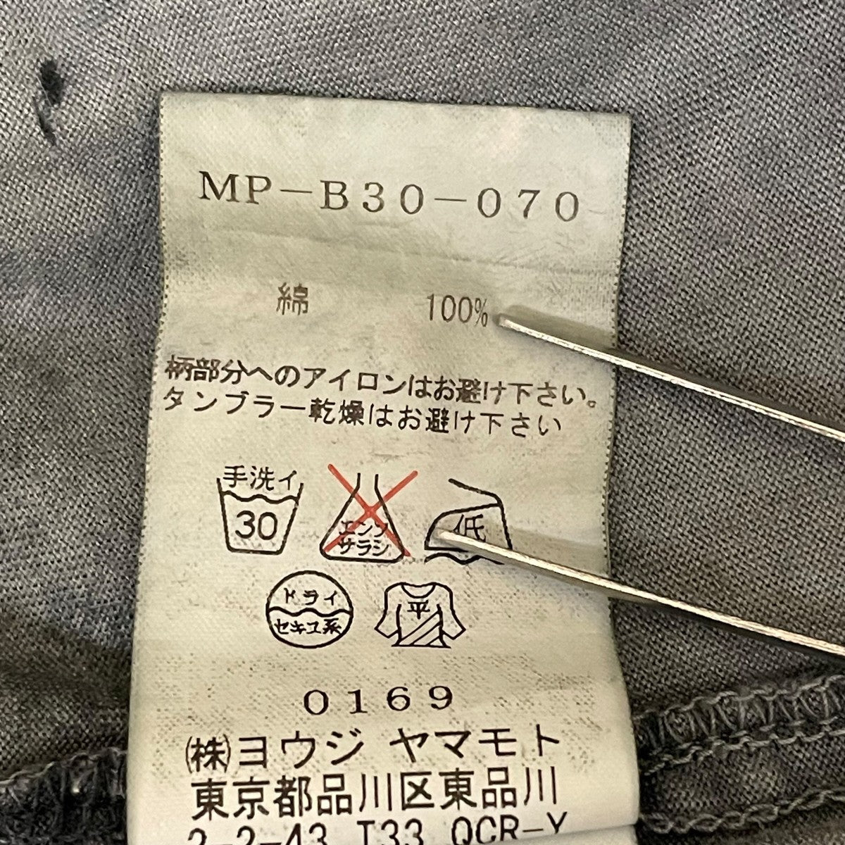 色ムラ加工 花柄プリント長袖シャツMP B30 070
