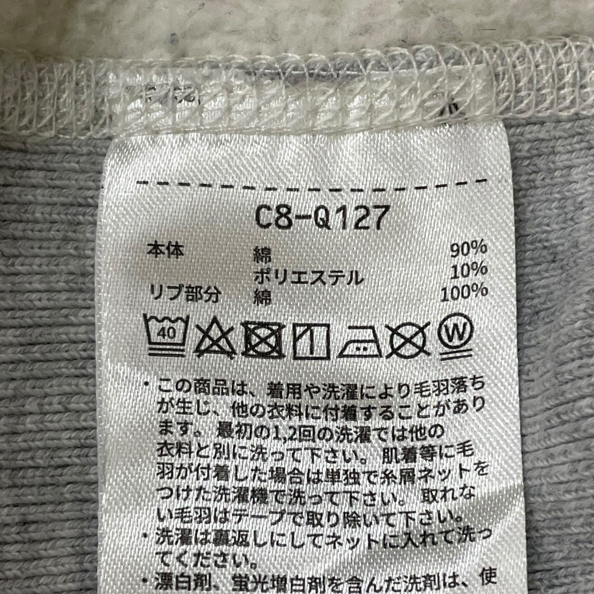 STANDARD CALIFORNIAプルオーバーパーカーC8-Q127