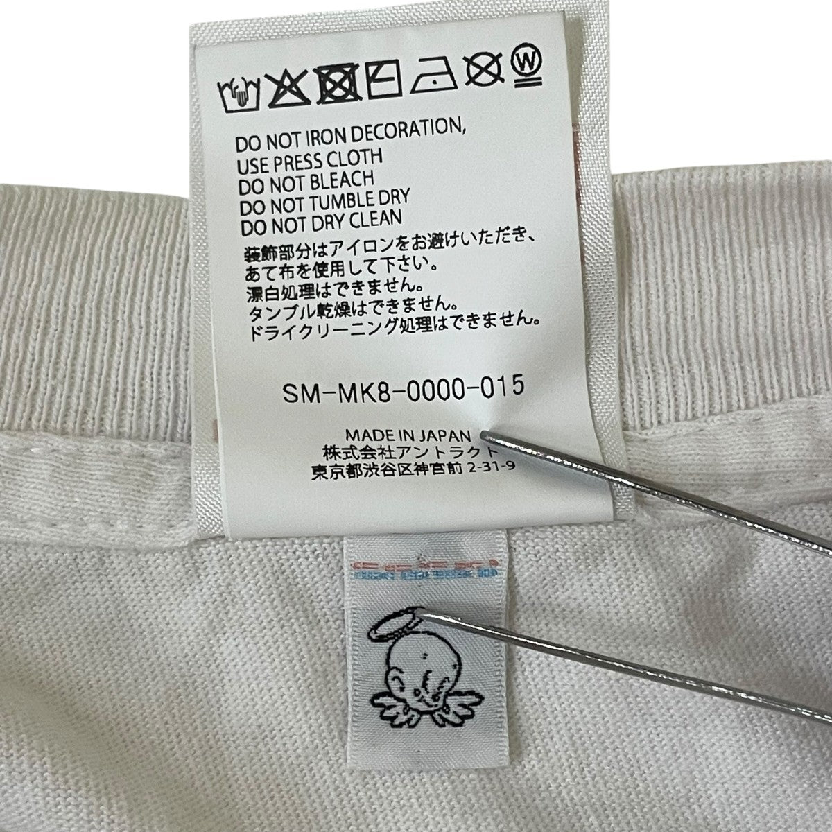 26SSSAINT WORLD SS T-SHIRT半袖TシャツSM-MK-8-0000-015