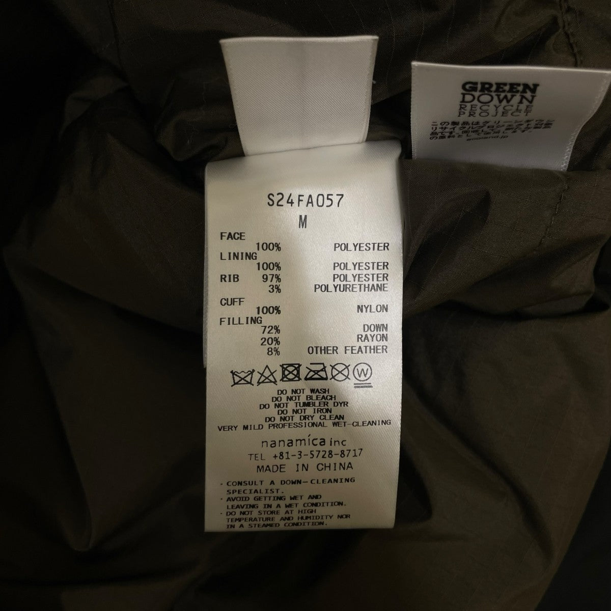nanamica 24AWGORE-TEX Short Down JacketダウンジャケットS24FA057 古着・中古-5枚目のアイテム画像