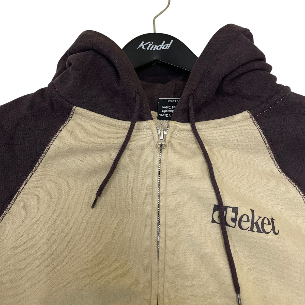 Plan Zip-Up Hoodie Beigeジップパーカー