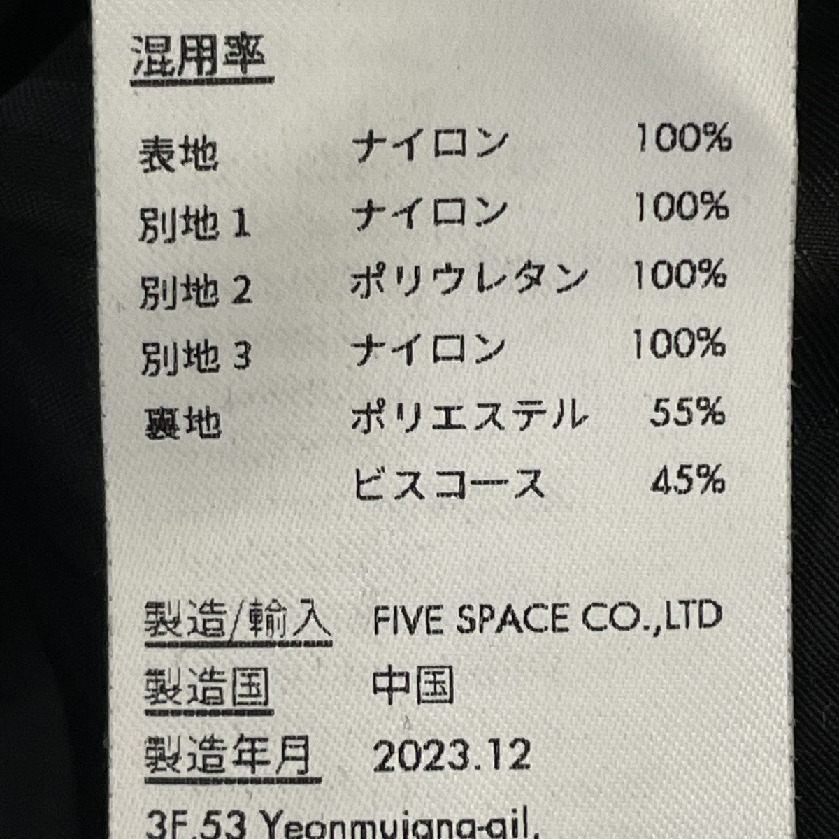 Milos JacketジャケットBN01SSJK0202BK