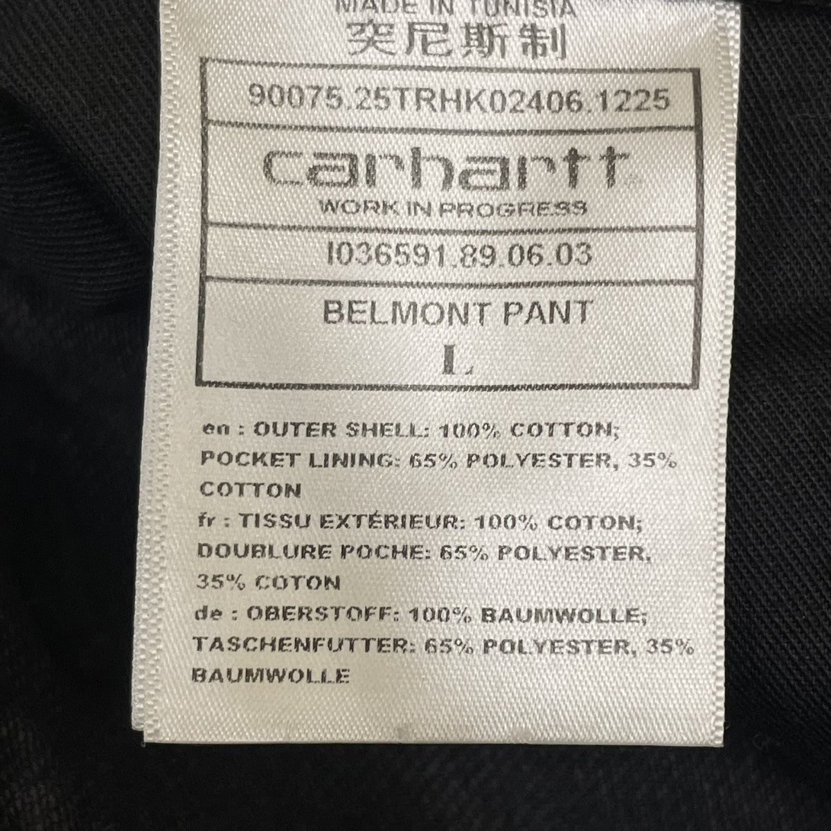 BELMONT PANTデニムパンツIO36591