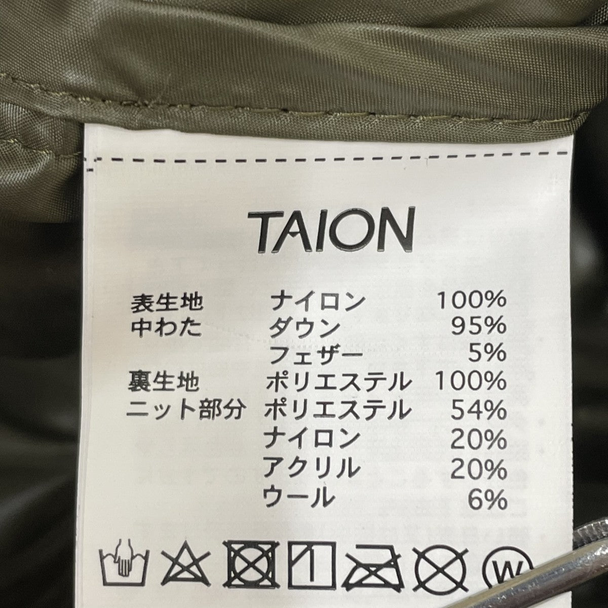 TAION ダウンジャケットLI2303 古着・中古-5枚目のアイテム画像