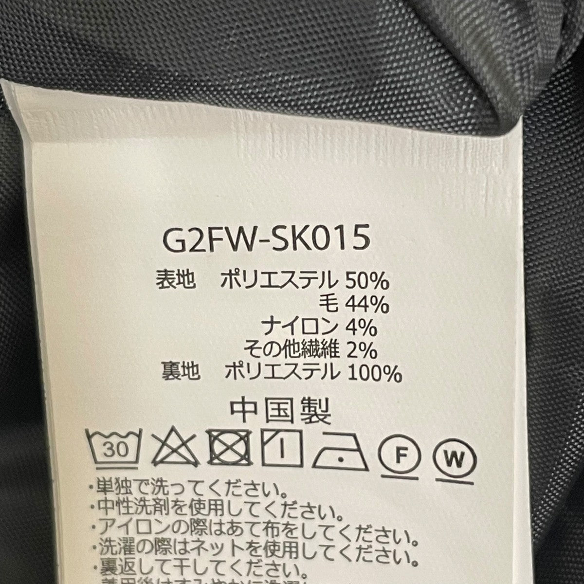 WOOL PLEATED SKIRTロングスカートG2FW-SK015