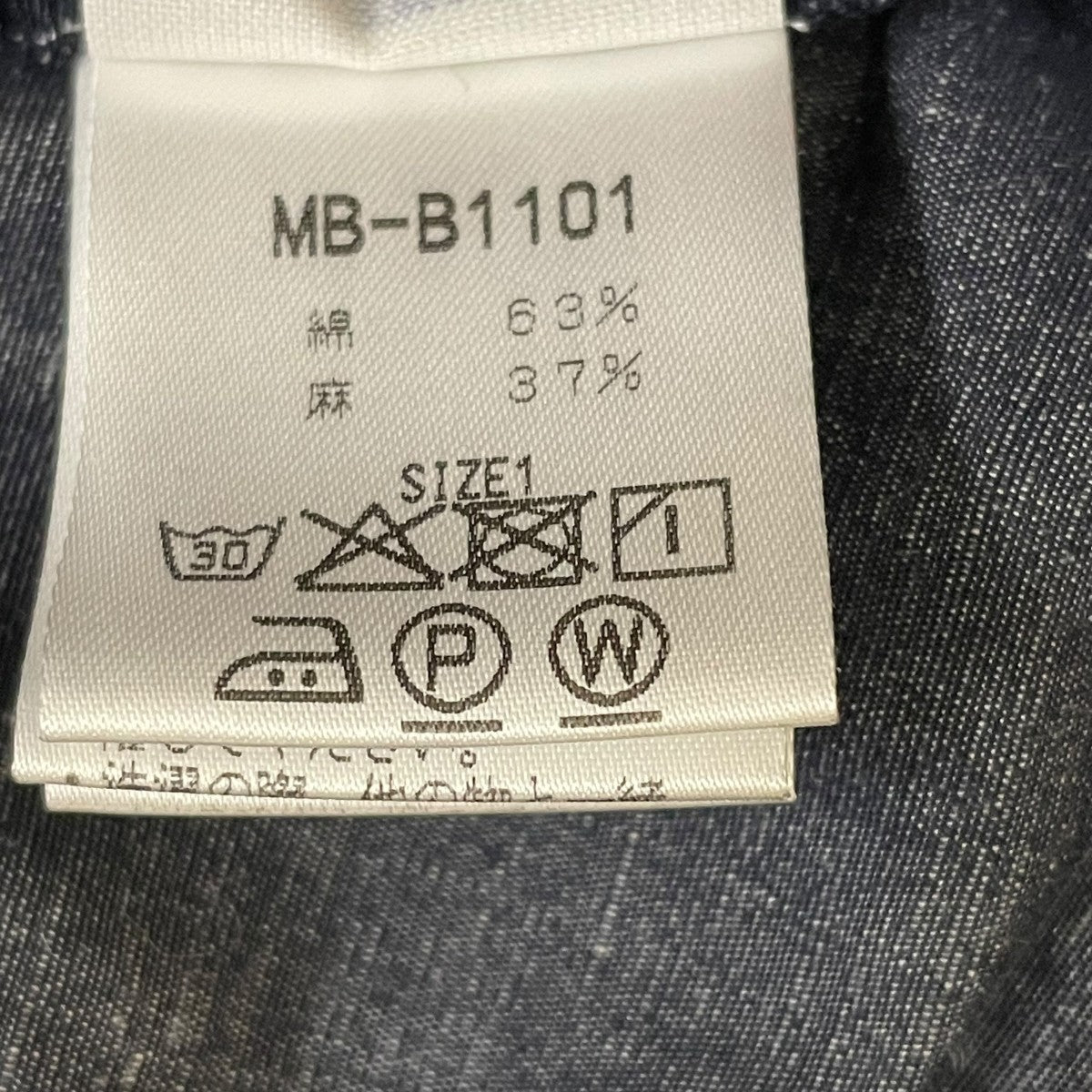 シャンブレーデニムシャツワンピース長袖ワンピースMB-B1101