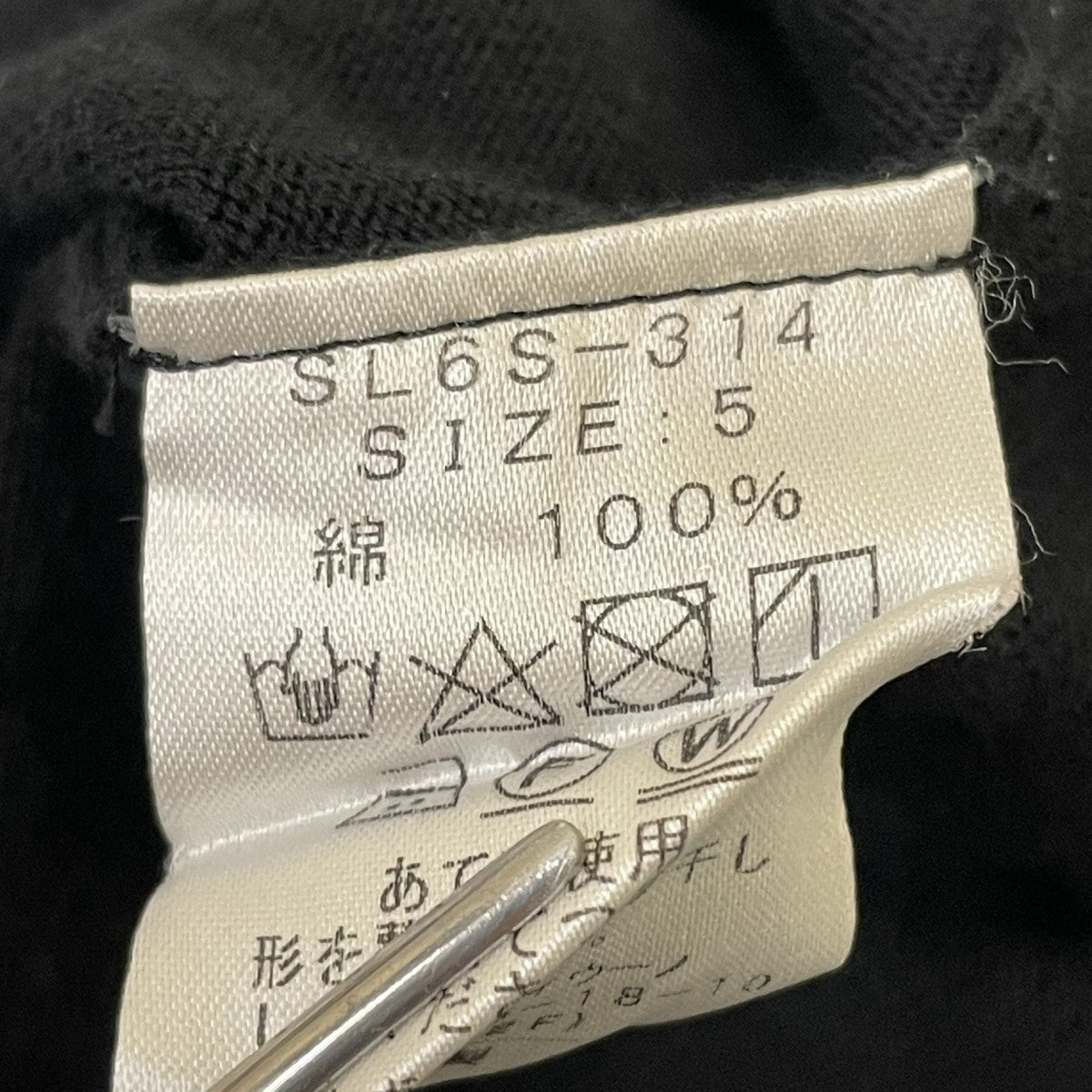 半袖カットソーSL6S-314
