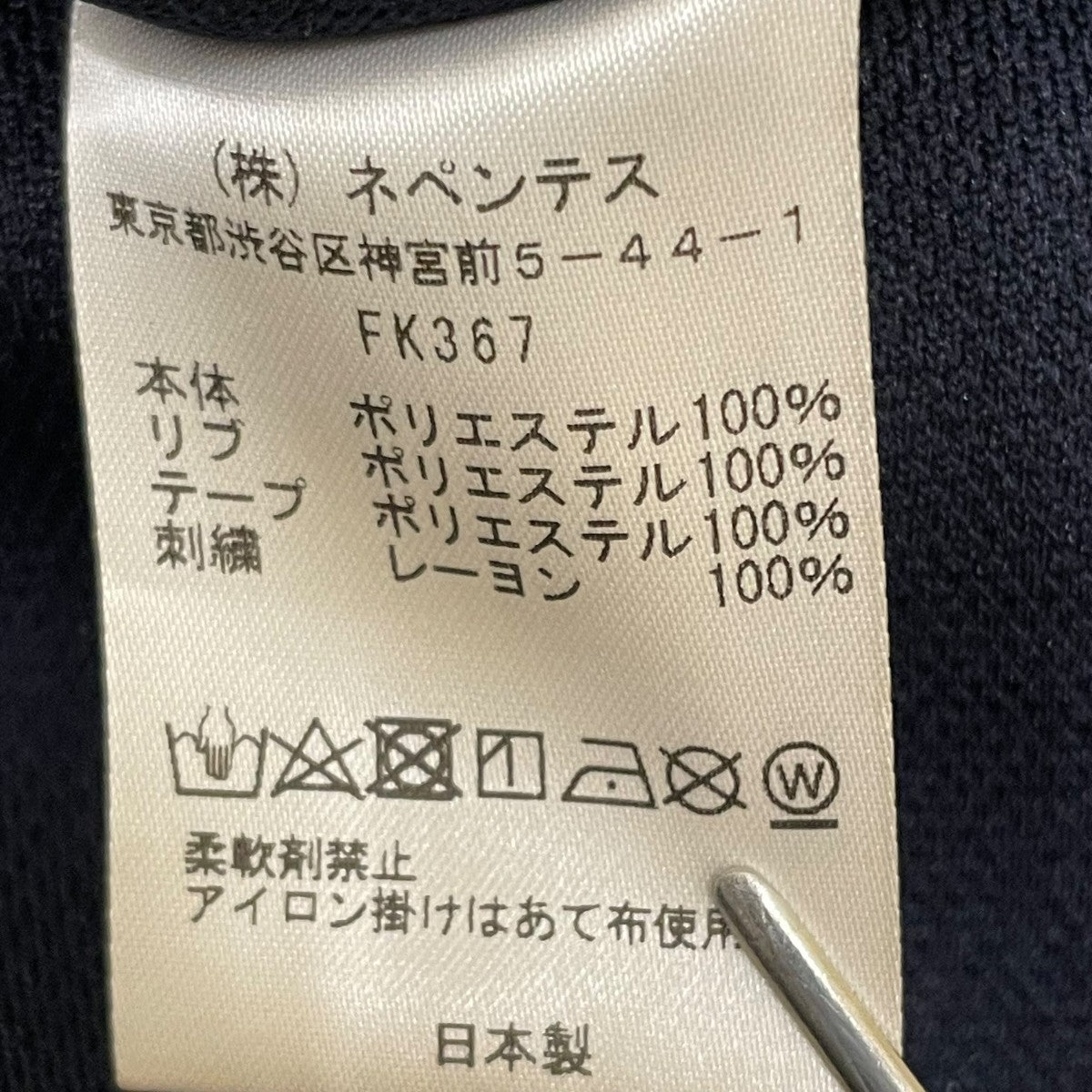 別注Track Dress長袖ワンピースFK367