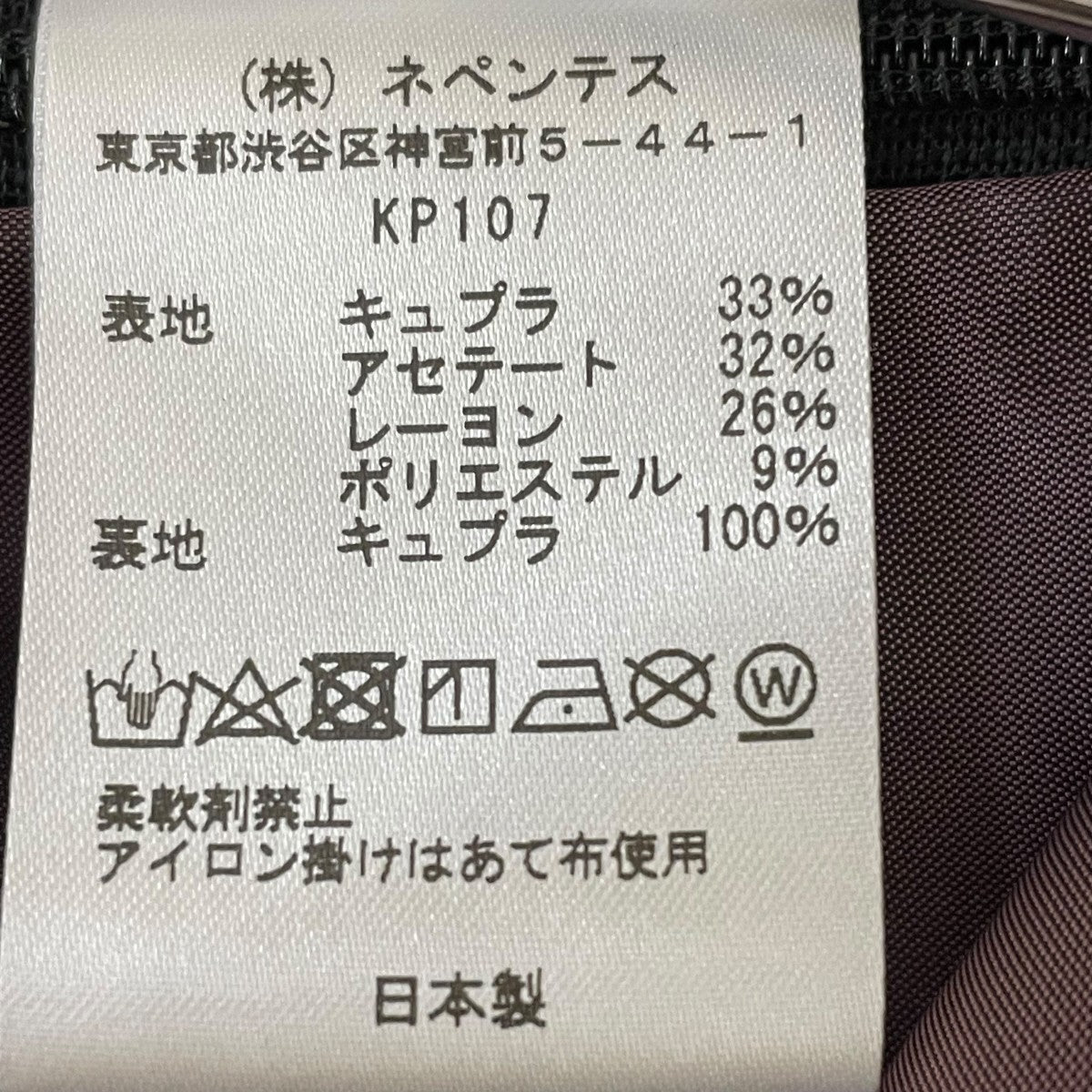 総柄ベストKP107