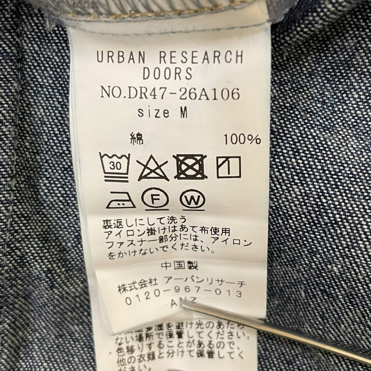 24AWデニムハーフジップワンピース長袖ワンピースDR47-26A106