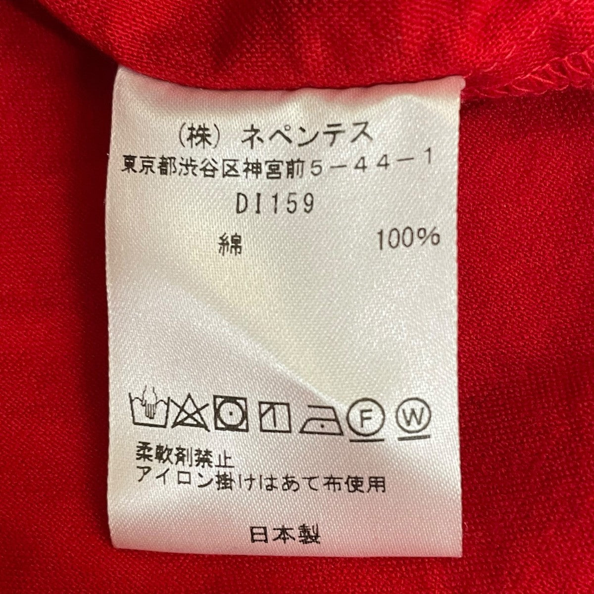 シャツワンピースDI159