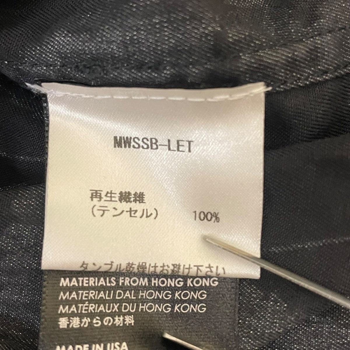 半袖シャツMWSSB-LET